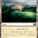 【ホビステニュース】　DNとHS　【DNリニューアル】