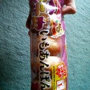 ３連休は