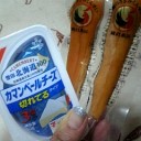 蕎麦食べ飲み会。