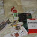 夏休み最後の散財