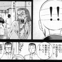 コータロー