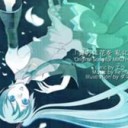 【初音ミク】Re：nG - 貴方に花を 私に唄を(歌詞)