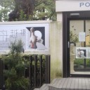 「船越桂 夏の邸宅」展