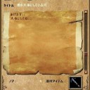 もらっちゃった