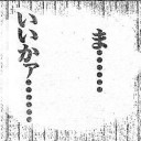 当てない打撃の雑誌