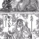 降臨する雑誌