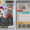 と　も　だ　ち