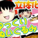 やっと〆日