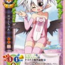 リセ大会3日目