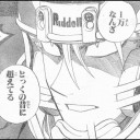 オータムンジャンボ