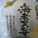 おきにいりの