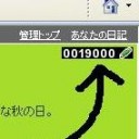 ふも～