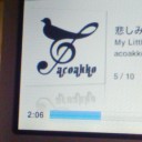 いけてないね。