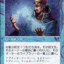 10月21日の日記