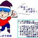 短い休日