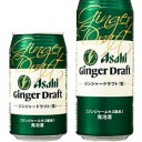 アサヒの新製品というもの