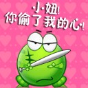 10月24日の日記