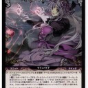 華麗？いいえ、可憐です。