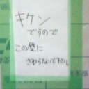 突然ですがお知らせです