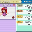 東方人形劇　其の参
