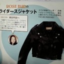 ５年後の彩さん。
