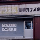 気になるシリーズというもの１