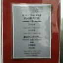 吐息が癒しを醸し出す