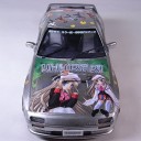 痛車　リトルバスターズ！　完成