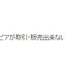 なんとも
