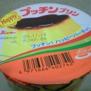 11月8日(土)の日記