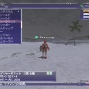 でたでた！日吉レイプテニス！