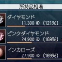 リガ　14:31現在