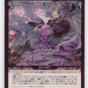 ディメンションゼロフォースセンチュリー考察　　〈連続更新中〉