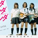 音楽の理想と現実の距離