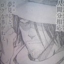クジ