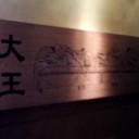 ライブ評（キビシ目）