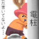 INしてみたら