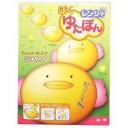 ねーぽんゆたぽん
