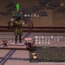 イケてる殿のお膝元