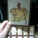 3度目の干支。