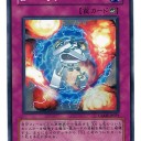【遊戯王解説】　新パックで新デッキ！　【ディフォーマー】