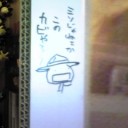 シティと、かもし展