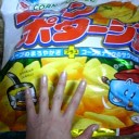 ピカピカ石鹸。