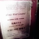 「覇王をプロデュース　メイクレジェンド」