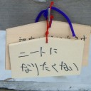 働いたら負けかなって思ってる