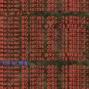 敵ながらあっぱれと言わざるを得ない
