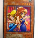 【遊戯王解説】　ヂェミネ！　【魔法族の里】