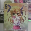 ：かちぐみなのは