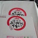 続々と