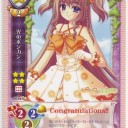 ね～ぶる２．０
